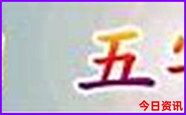 北京古巷有哪些景点